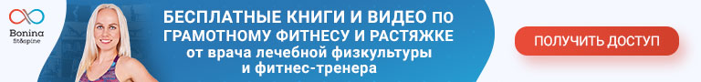 Спина болит отжиматься можно
