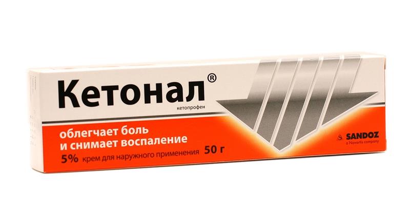 «Кетонал»