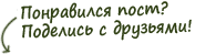 Болит затылок головы причины какое давление